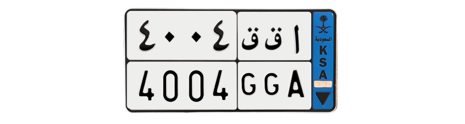لوحة ا ق ق 4004